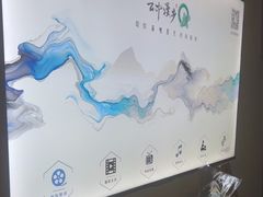 -云中漫步·足疗养生会馆(金开店)