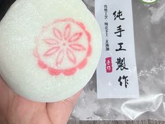 -张果佬年糕卷(科巷店)