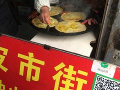 -皮市街大油火烧