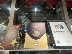 -81BAKERY(大学路店)