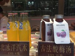 -四季小馆·地道北京小吃(广百店)