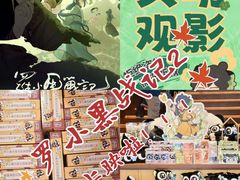 -北京英嘉国际影城(金源CINITY店)