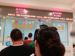 -上海市儿童医院(泸定路院区)