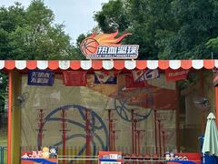 -盈香心动乐园