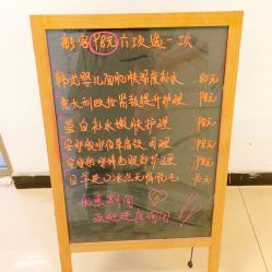 -安那般那皮肤年轻化ANAPANA