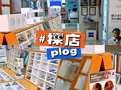 -沪睛眼镜蔡司官方授权店(金桥佳林路店)
