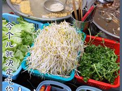 -正宗阳山牛杂(东城店)
