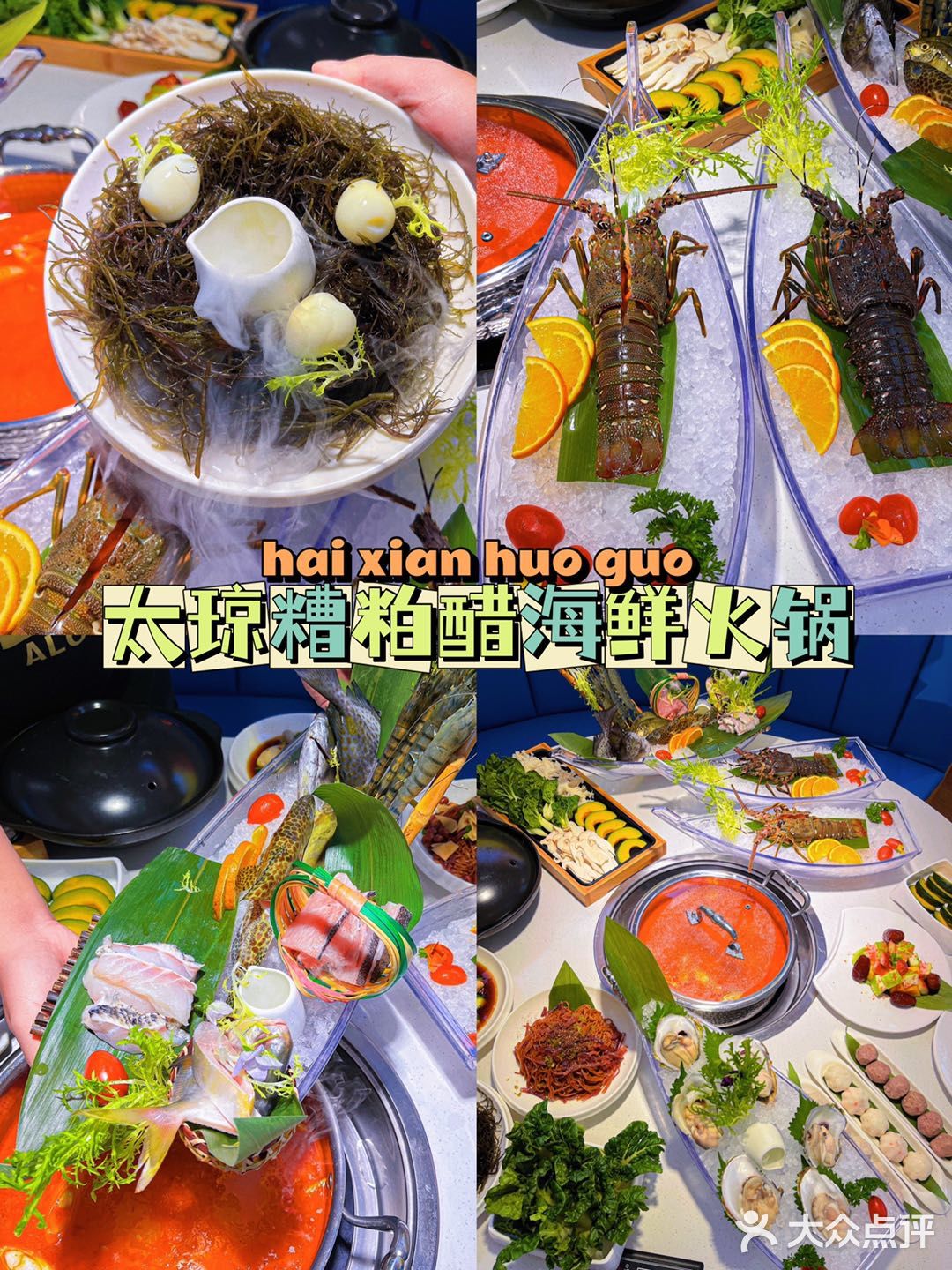 三亚小众美食99%的人没见过?天台[胜利]独一家的地道美食[调皮]