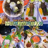 三亚小众美食99%的人没见过?天台[胜利]独一家的地道美食[调皮]