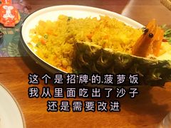 -苏梅花园(群星城店)