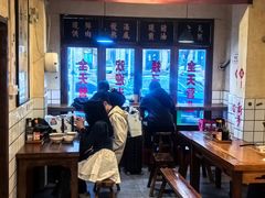 -矮子粉店1985·长沙米粉(湘春路店)