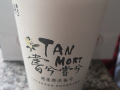 -唐沫茶兮(首山店)