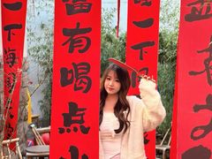 -南枝小馆(银鱼巷店)