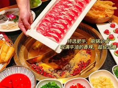 精品肥牛-红运火锅·中国名火锅·国风演绎(省体店)