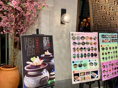 门面-卞氏菜根香·川菜(青羊万达店)