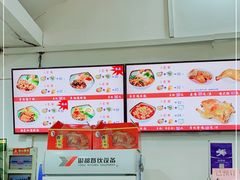 -香妃烤鸡(西单店)