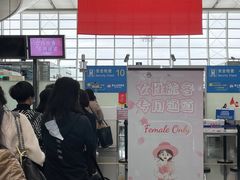 -温州龙湾国际机场