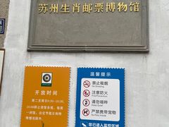 -山塘街