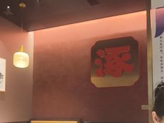 -涿派·炝锅鱼(涿州店)