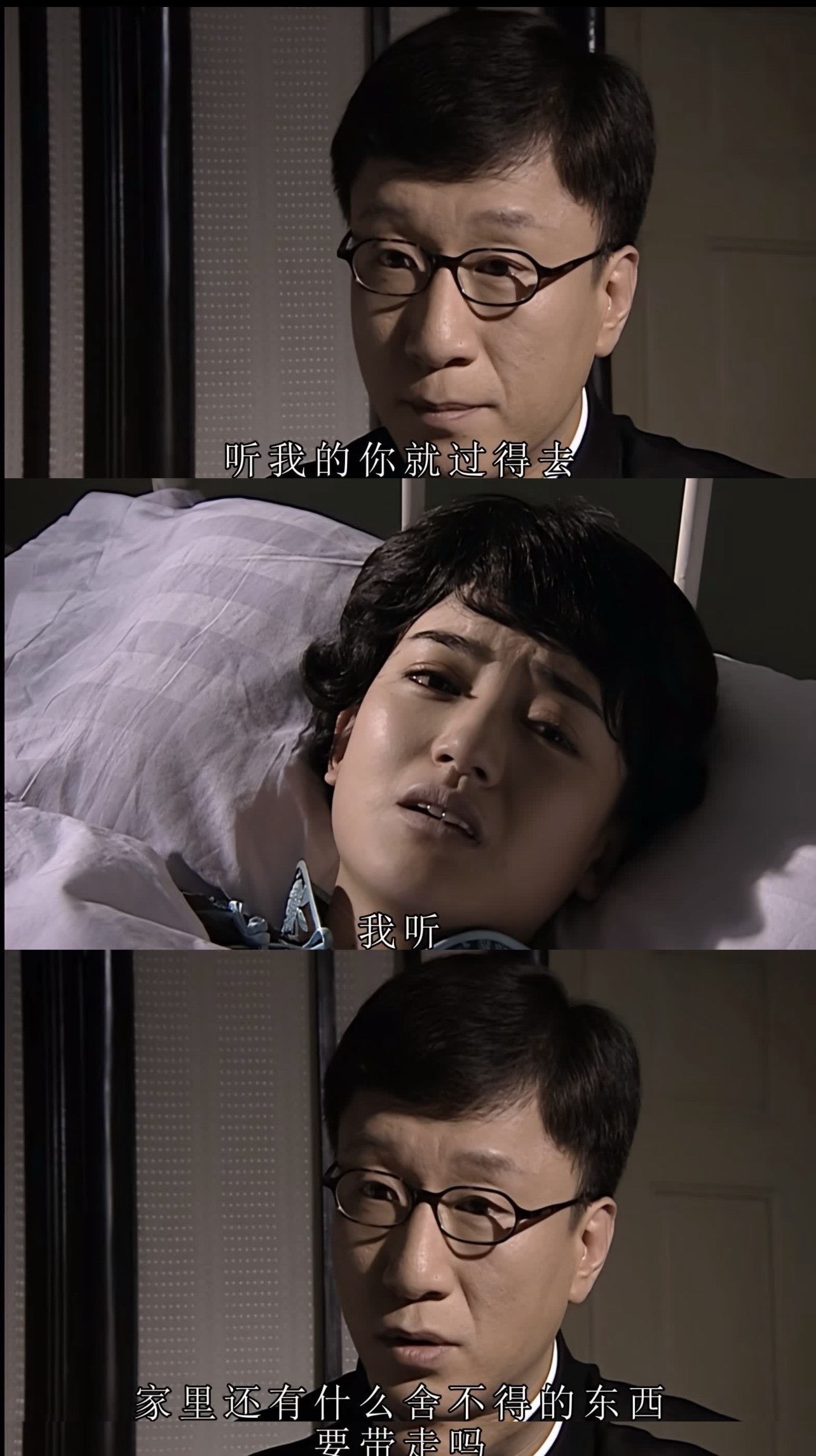 后来遇到挫折时,我常常想起这段话