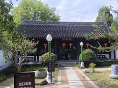 -孔氏南宗家庙
