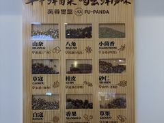 -芙蓉树下冒菜(大悦城店)