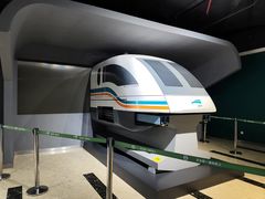 -磁浮交通科技馆