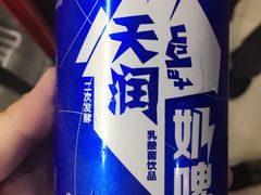 -马黑哥椒麻鸡(清江山水店)
