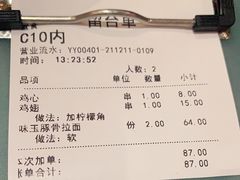 -平成屋·午肴夜酒(四川北路店)