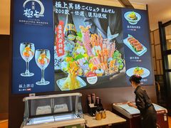 -極上萬膳·日料放题(来福士江景店)