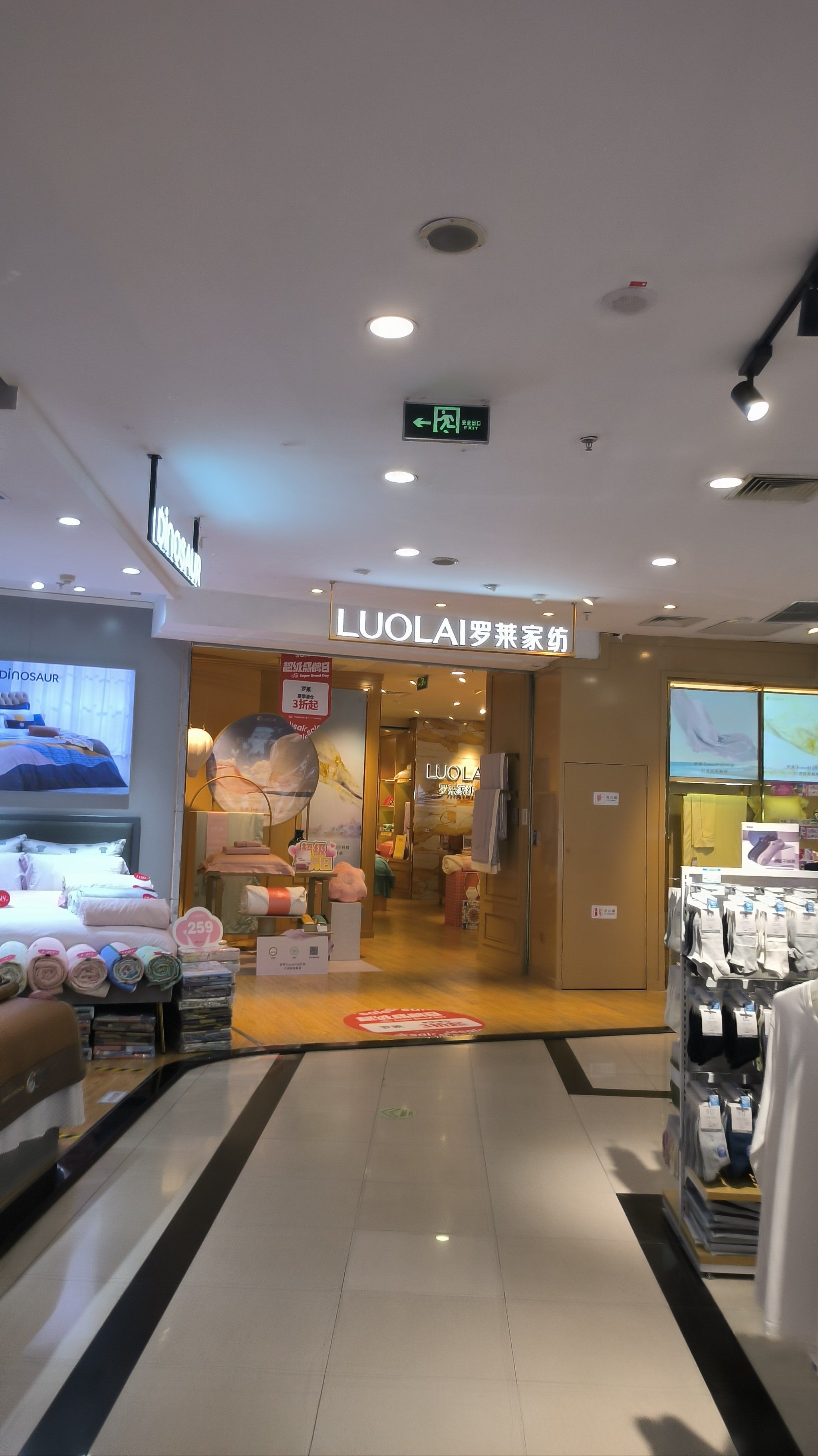 位置:解放碑新世纪6楼

选店理由:门店里面好大,款式很多,分了