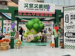 -凯德广场(学府店)