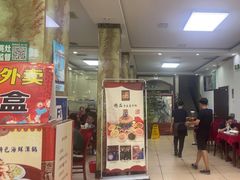 -山海关清和浑锅店