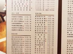 -甄御•海鲜新青岛菜(麦岛店)