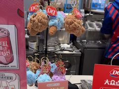 -DQ·蛋糕·冰淇淋(虹口龙之梦店)