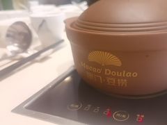 -澳门豆捞(裕华东路店)