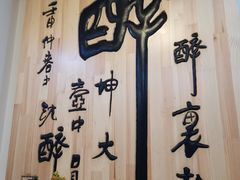 -九田家黑牛烤肉料理(冠云路店)