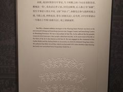 -银雀山汉墓竹简博物馆