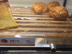 -85度C(厦门台湾街店)