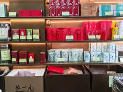 -张一元(总店)