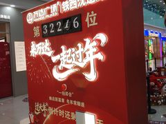 -万达广场(沈阳铁西店)