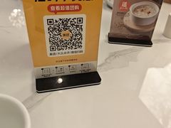 -翡翠拉面小笼包(岭南新天地店)