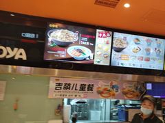 -吉野家(宾水道店)