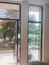 -妍理·植物养发