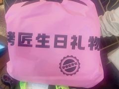 -烤匠麻辣烤鱼(双流明城购物中心店)