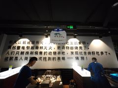 -很久以前羊肉串(中山公园店)