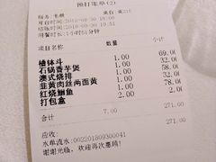 -老人和饭店(淮海中路店)