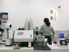 -浆木咖啡馆(湘子庙街店)