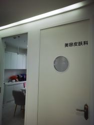 -慕颜医疗美容·皮肤微整 抗衰