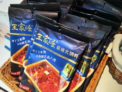 -眉州东坡(民族园店)